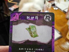 -暗楼·剧本杀·桌游