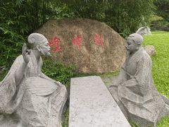 -深圳国际园林花卉博览园