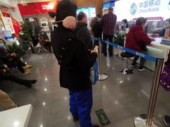 -中国移动(金高路营业厅)