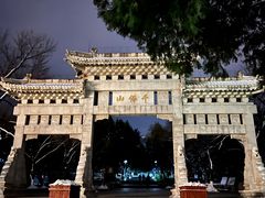 -千佛山风景名胜区