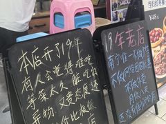-有嘢食私房菜(西关新天地店)