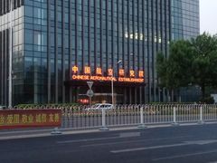 -簋街