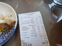 账单-品渔味湖鲜馆(拈花湾店)