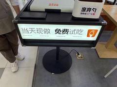 -野人先生Gelato(上海长宁龙之梦店)