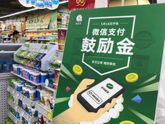 -大润发(勤业店)