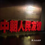 丹东的烤肉真的不的不说味道杠杠的