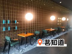 -茗知道茶馆(世博源店)