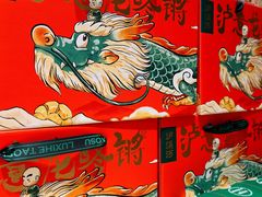 -泸溪河桃酥(西直门凯德店)