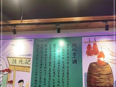 -澳门陈光记烧味饭店(郎家园店)