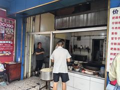 -甘记肥肠粉(马鞍北路店)