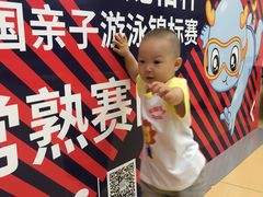 -龙格亲子游泳俱乐部(常熟中心店)