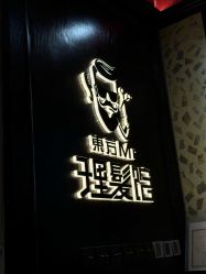 -东方先生国潮男士理发馆