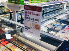 -盒马鲜生(红莲店)