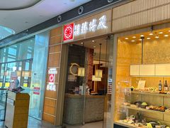 -胜博殿日式炸猪排(西红门店)