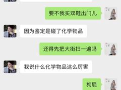 -LV路易威登(王府井半岛酒店)