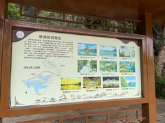-星湖旅游景区七星岩