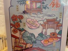 -常盛香生煎·酸辣汤.无锡老字号玉兰饼(新生路店)