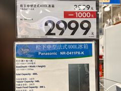 -山姆会员商店(南昌店)