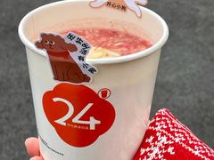 -炖物24章·顺时轻养茶(黄龙店)