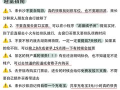 -长沙火车站(地铁站)