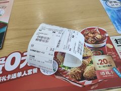 -塔斯汀中国汉堡(木渎店)