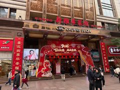 -新雅粤菜馆(南京东路店)