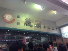 iphone_upload_pic-义顺牛奶公司