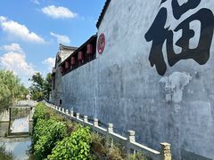 -梅城古镇