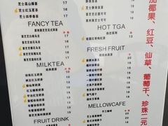 菜单-书亦烧仙草(印象汇都市店)