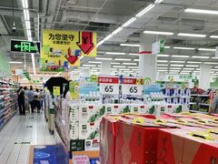 -沃尔玛(前山店)