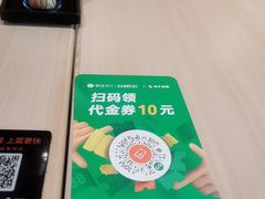 -味千拉面(世纪东方店)