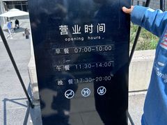 -阿那亚第三食堂 Cafeteria 3