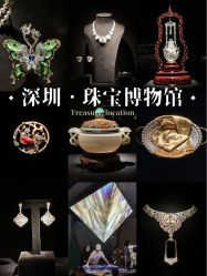 -金展珠宝广场
