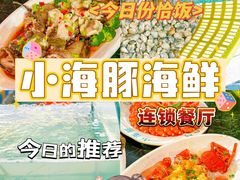 -椰梦长廊