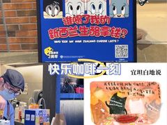 -百联临沂购物中心(临沂路店)