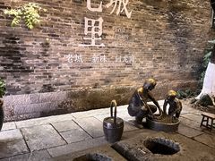 -回龙窝历史文化街区