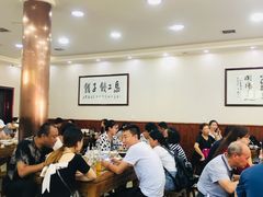 大堂-回坊马二饺子馆