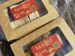 -温汤发糕(温汤店)