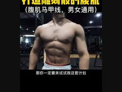 -杭州城北体育公园