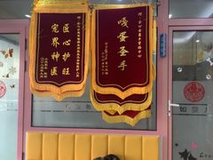 -全心全意连锁动物医院·微创中心·内科急重症·心脏专科(丰管路店)