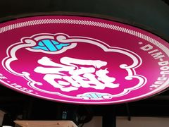 -点都德(北京路贰店)