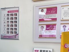 -声望听力助听器(东方路店)