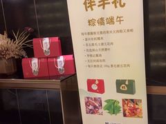 -荣兴酒家(徐家汇店)