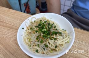 Dry-Loaded Handmade Noodles