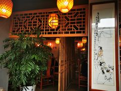 -醉长安(南门总店)