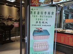 -老半斋(福州路店)