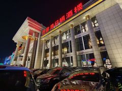 -巴音浩日娲·蒙餐(双林东路店)