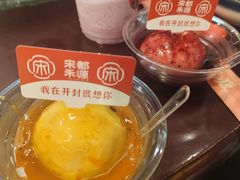 -宋都禾源·灌汤包子(汉兴路直营店)