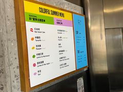 -Dip in Gelato(富民路店)