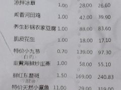 -万家宴海鲜大酒楼(五四路店)